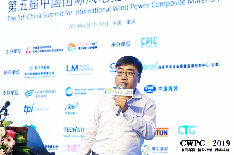艾尔姆风电技术支持经理姚鹏：《大型海上叶片的挑战与趋势》