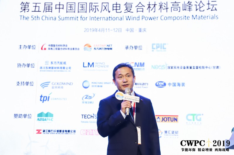 科思创（中国）市场部经理肖双印：《聚氨酯树脂在风电叶片应用的最新进展》